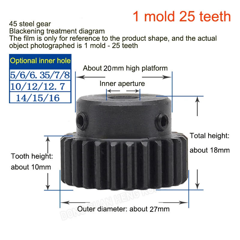 Description Picture 4 of item1Pcs 1Mod 25 Tooth Spur Gear Metal Transmission Gear 5/6/6.35/7/8/10/12/14mm Bore 45# Steel 1M 25 Tooth Pinion Motor Convex Gear