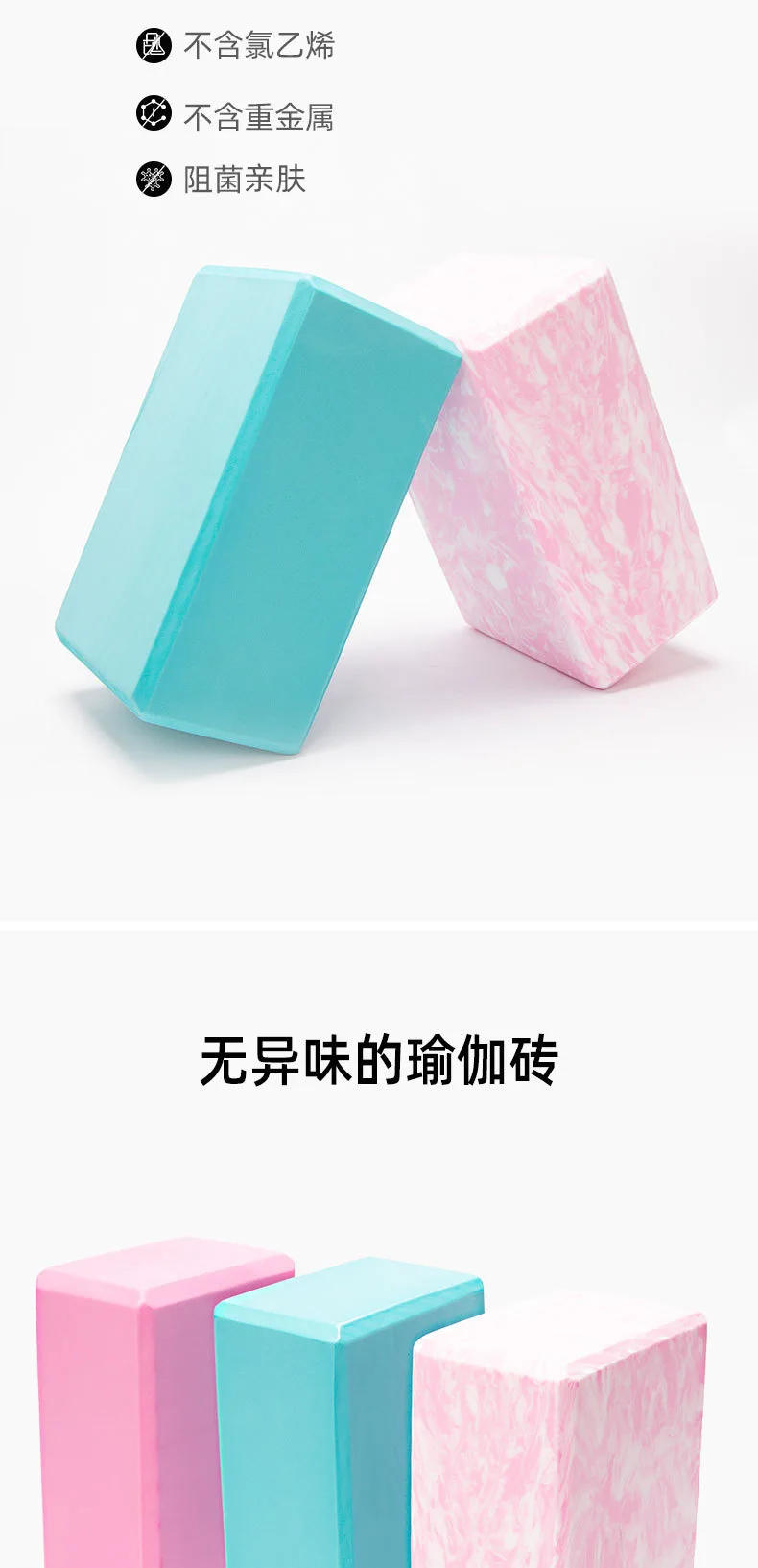 Description Picture 5 of itemYoga Bolster Pillow Cushion, Gym Blocks, Foam Brick, Training Exercise Fitness Set Tool, Stretching, Body Shaping