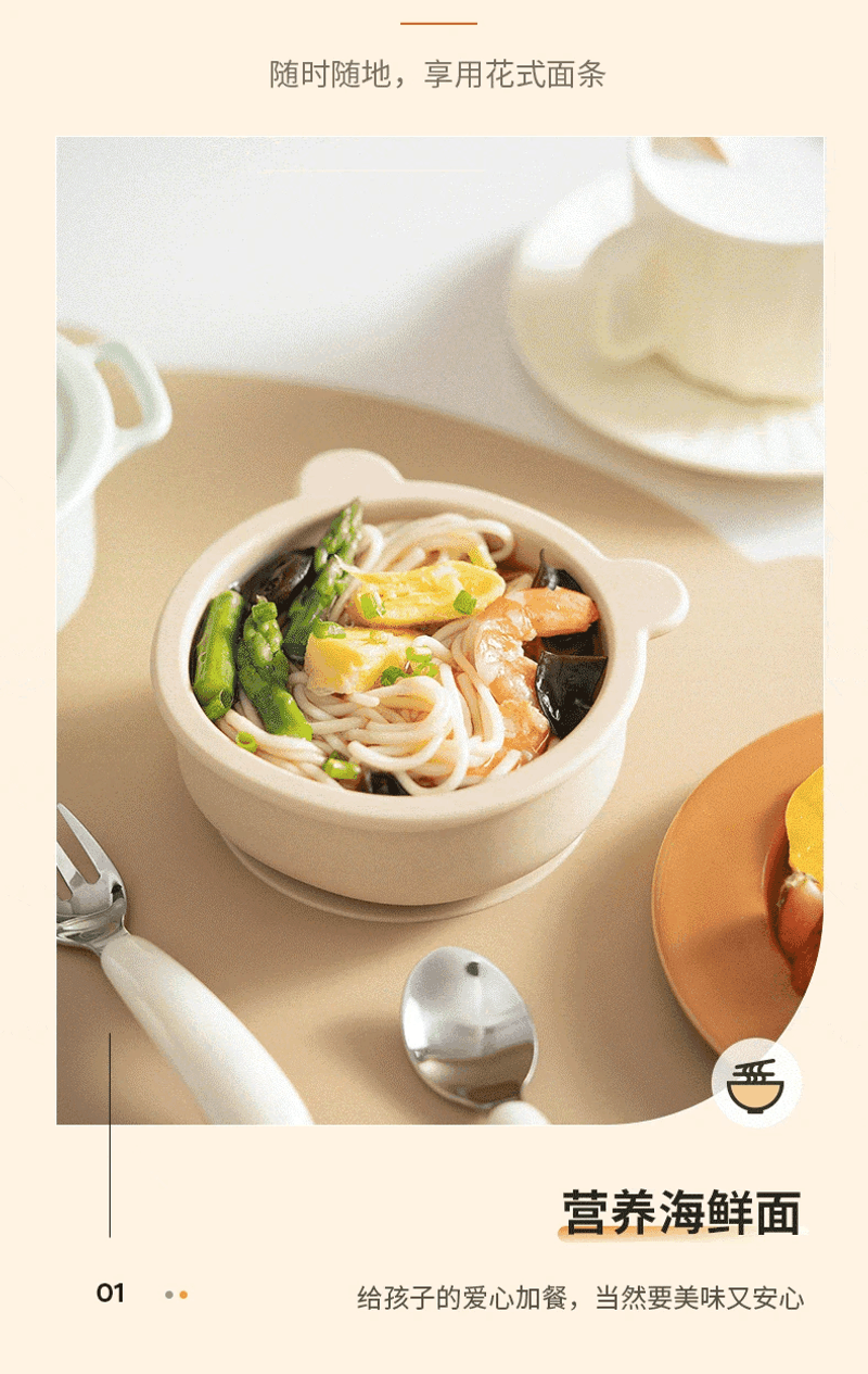 Description Picture 5 of itemAutomatic Electric Noodle Maker Joyoung Handheld Pasta Machine for Home Use, Multi-functional Noodle Gun Makes Noodles in 30S