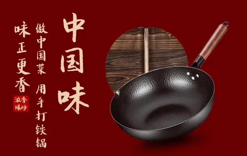 Description Picture 3 of item32CM Handmade Iron Pot Frying Pan Uncoated Health Wok Non-Stick Pan Gas Stove Induction Cooker Universal Wood Cover Iron Wok