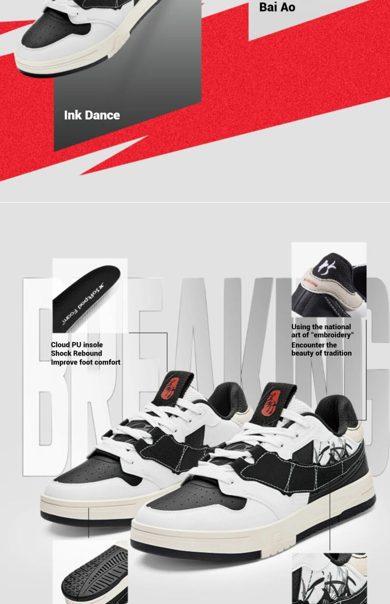 Description Picture 6 of itemXtep STEP-1 Skateboarding Shoes For Men 2024 Autumn Street Style Skate Shoes Durability Comfortable Sneakers 976319310043