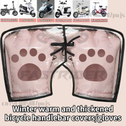 Electric Bicycle Handlebar Cover Winter Warm Folding Bicycle Waterproof Cycling Gloves Motorcycle Velvet Thickened Gloves