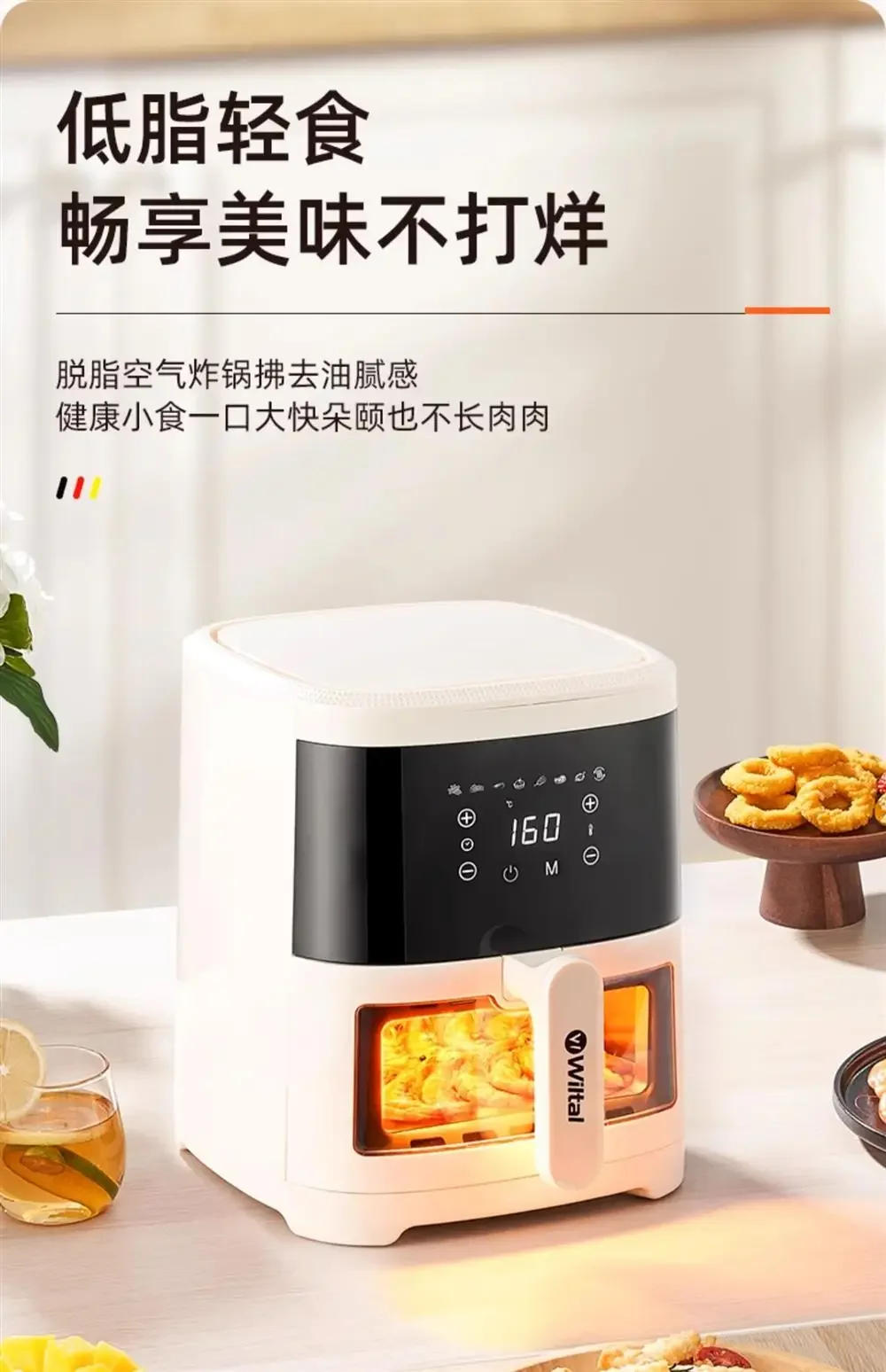 Description Picture 4 of itemVisual air fryer household multi-function intelligent automatic large capacity
