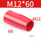 M12x60-Red