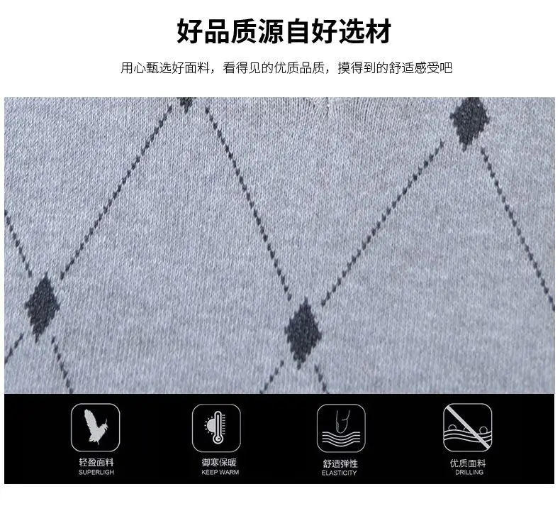 Description Picture 3 of itemTop Grade New Autum Winter Fashion Brand Designer Sweater Vest Knit Men Pullover V Neck Sleeveless Casual Men's Clothing A97