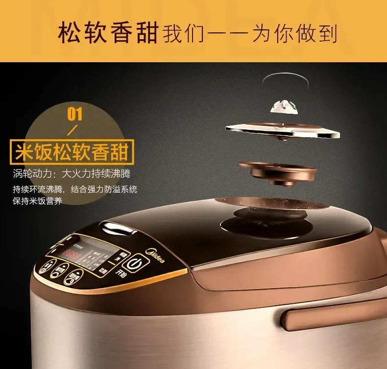 Description Picture 6 of item220V Midea rice cooker  household smart multi-function rice cooker