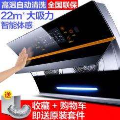 CXW-303-B05 range hood gas stove package household kitchen side suction automatic cleaning range hood special offer haotaitai