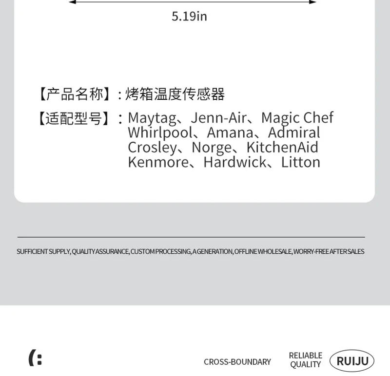 Description Picture 6 of item12001656 Oven temperature sensor household appliance accessories