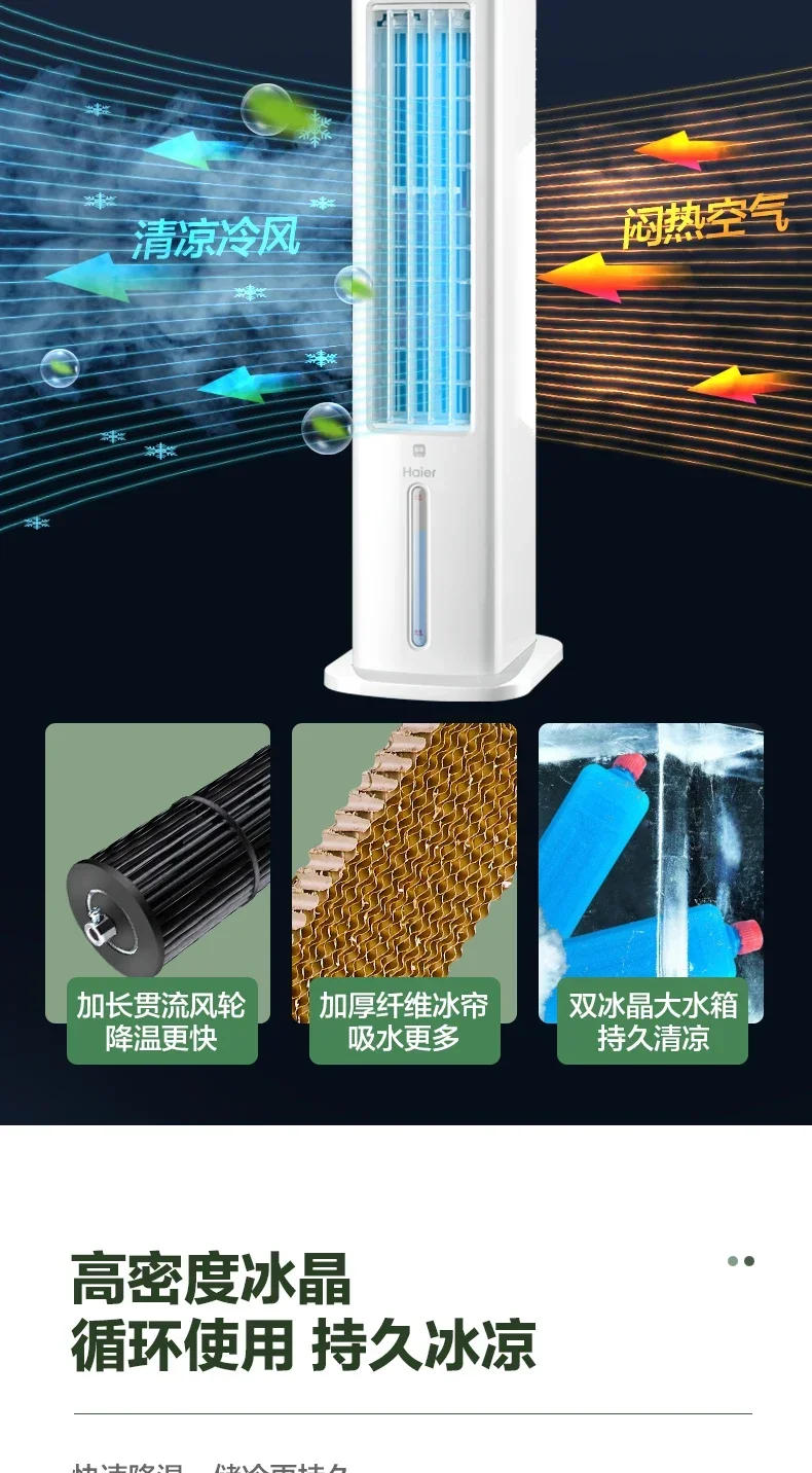 Description Picture 5 of item220V Bedroom Home Bladeless Water Fan Air Conditioner, Quiet Portable Cooling Cooler, Noiseless Air Cooling Fan A
