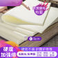 C Beige-8cm thick