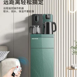 220V Smart Automatic Water Dispenser with Underlying Water Tank and Tea Bar Function by AUX