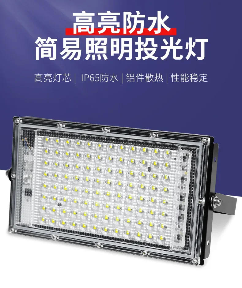Description Picture 2 of itemLight Advertising Site Engineering Searchlight Floodlight Outdoor Waterproof Courtyard Street Lamp Stadium High-Bright Spotlight