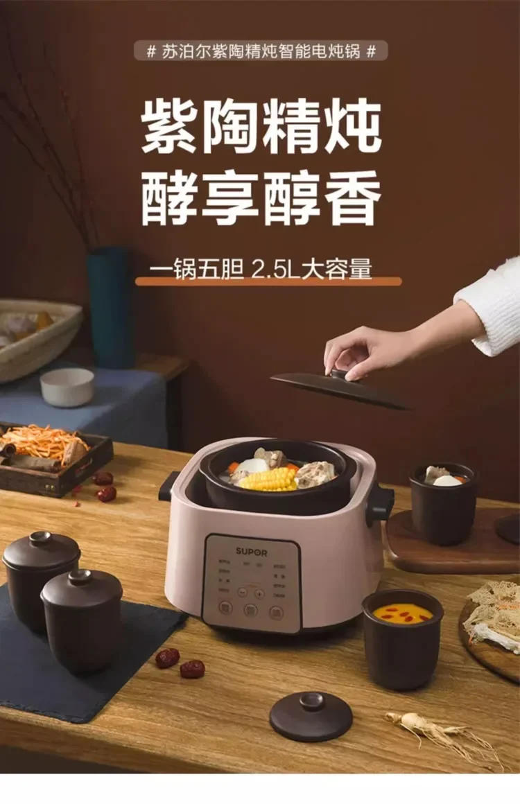 Description Picture 4 of item220V SUPOR Electric Steamer Automatic Ceramic Pot For Soup Porridge Home Cooking