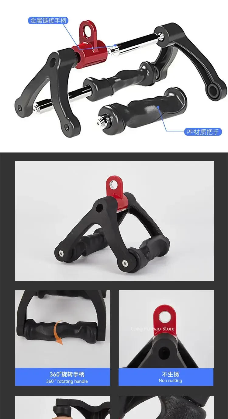 Description Picture 6 of itemErgonomics V-Shaped Rowing Bar 360°Rotating V-Handle Biceps Triceps Back Workout T-bar Row Handle LAT Pull Down Cable Machine