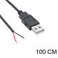 black 100cm