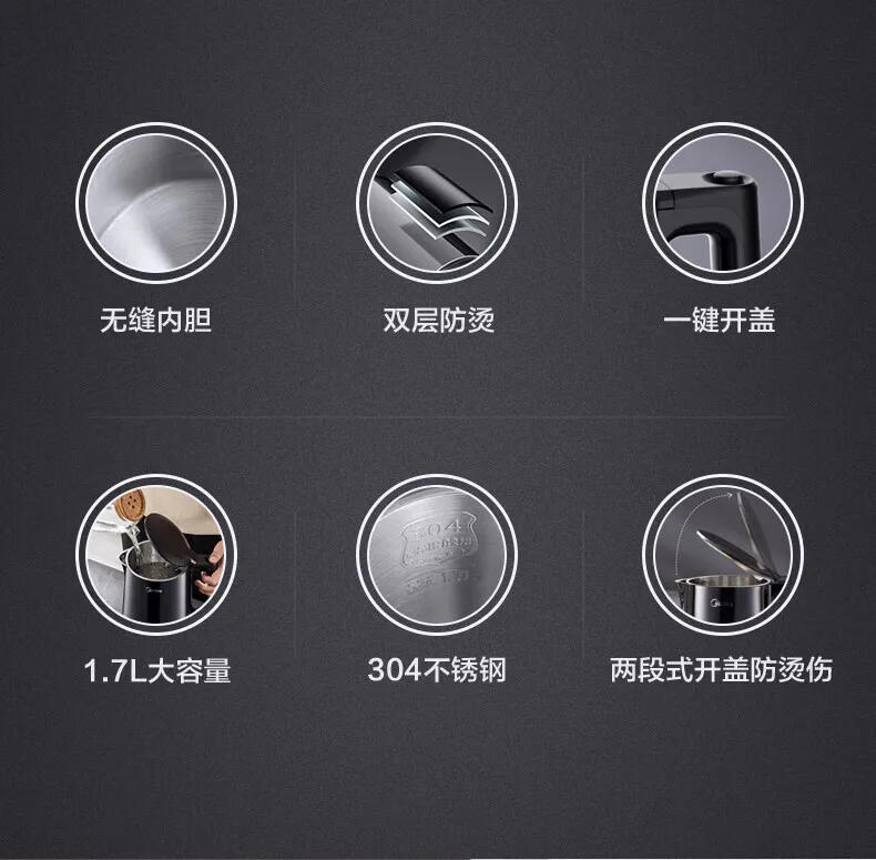 Description Picture 3 of itemMidea Electric Kettle Fast Boiling Water Kettle with Double Wall Anti-scald Heat Preservation 304 Stainless Steel Inner Pot 1.7L