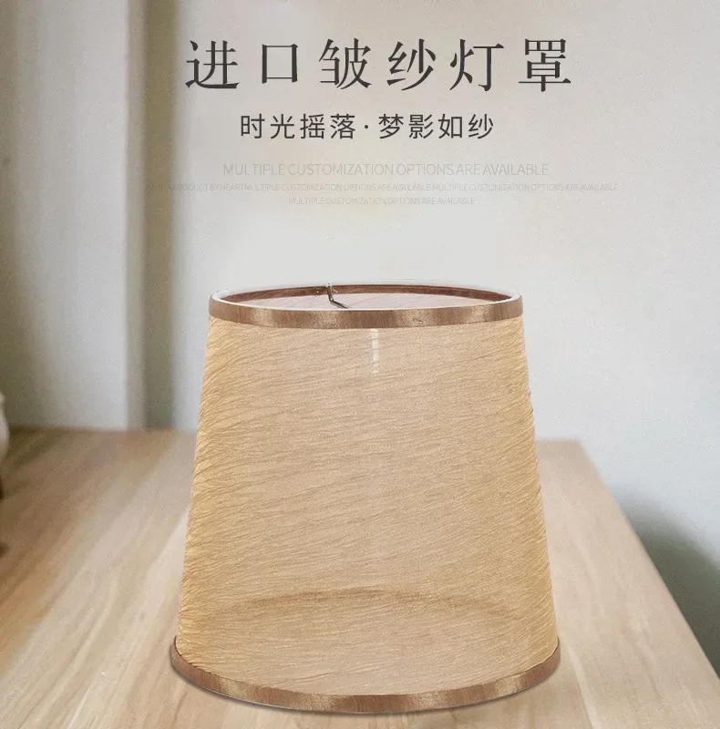Description Picture 3 of itemModern simple copper imported wrinkled yarn handmade fabric lampshade, European modern flat table lamp floor lamp customization
