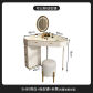 80CM B6 mirror stool