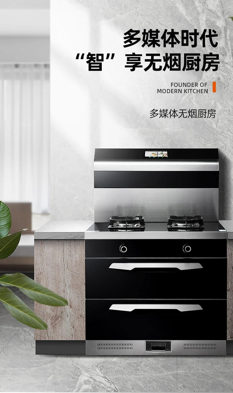 Description Picture 2 of itemlarge screen  stove  steam oven integrated stove frequency conversion side suction lower exhaust range hood automatic cleaning