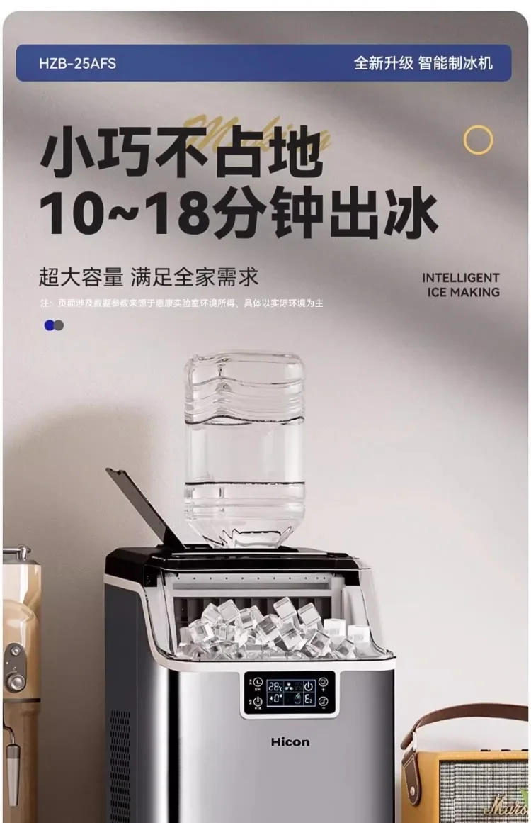 Description Picture 2 of item220V Compact Ice Maker for Home, Small Business, and Dorm Room - Quick & Easy Ice Production A
