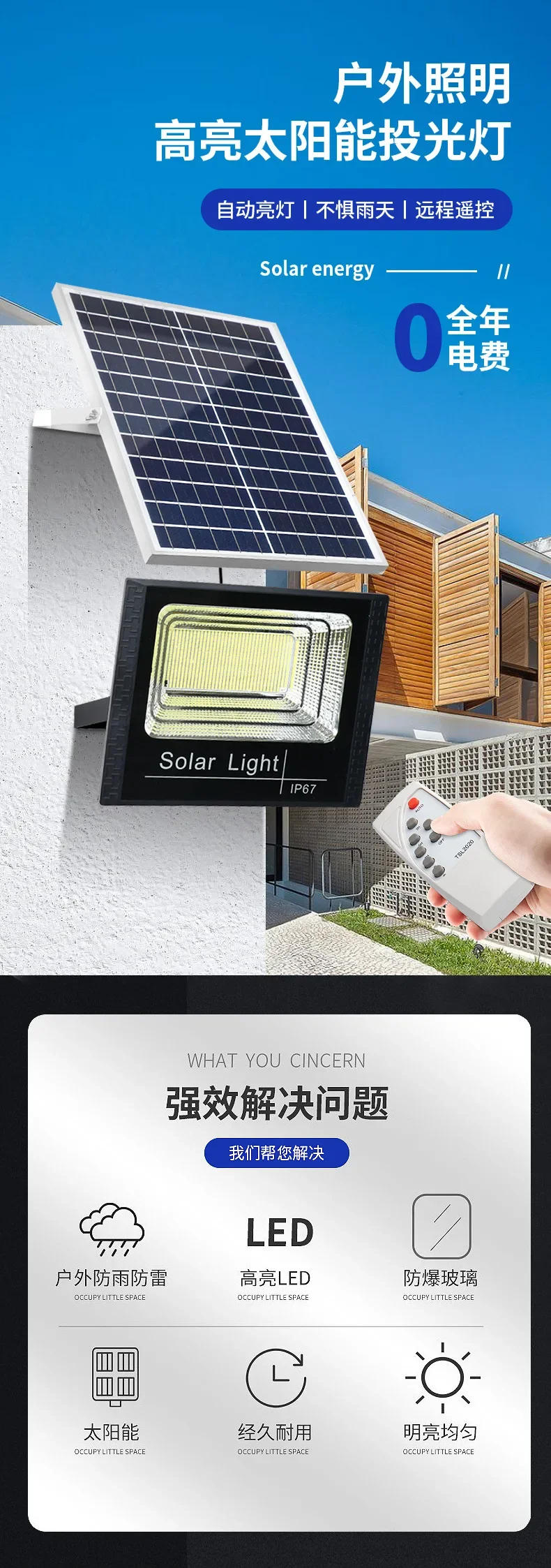 Description Picture 2 of itemSolar Flood Lights Remote Control 50-400W Solar Powered Spotlight Outdoor Waterproof IP67 Villa Street Lighting Adjustable Angle
