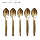 Spoon