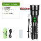 White Laser 26650