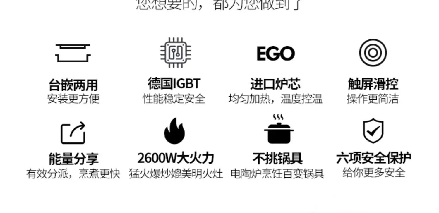 Description Picture 3 of itemBuilt-in Electric Ceramic Stove and Induction Cooker 3400W Dual Cooker Kitchen Electric Cooking Plate Built-in Induction Cooktop