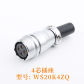 4 pin female socket