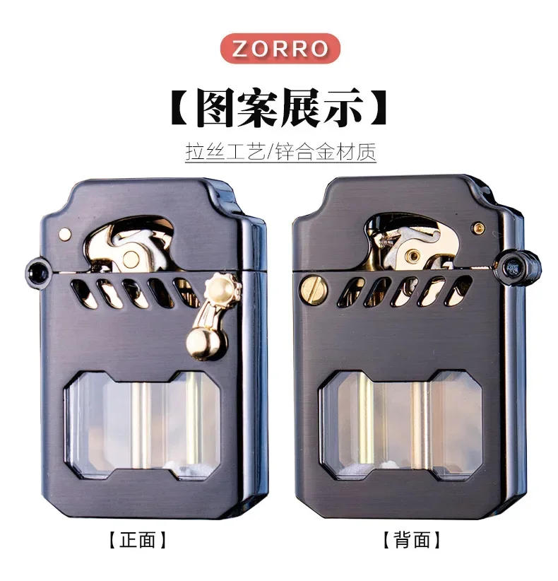 Description Picture 4 of item2024 New Zorro Kerosene Lighter Cyber Mecha Transparent Bin Rocker Cool Classic Torrens Tide Men Lighters Wholesale