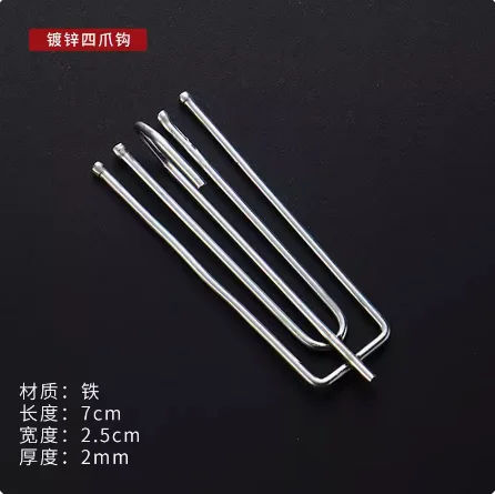 50PCST thickened iron curtain hook four