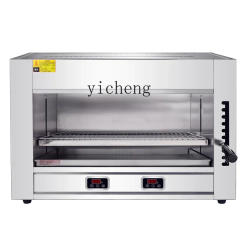 XL Commercial Smoke-Free Digital Display Electric Stove Fish Roasting Plate Japanese-Style Lift Oven