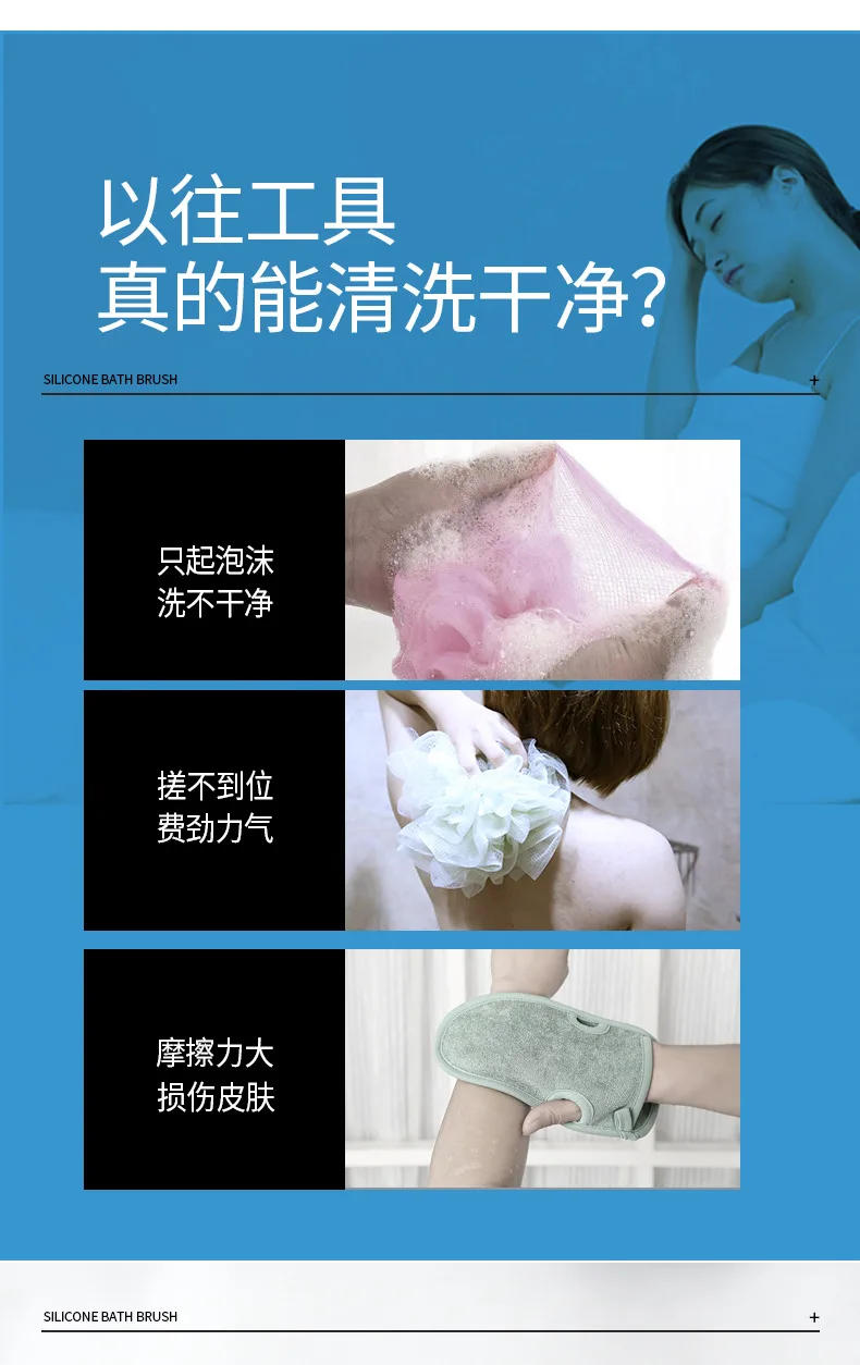 Description Picture 3 of itemSoft Fur Silicone Long Handle Shower Brush for Bath Back Scrubbing - Upgraded Handle And Bristle for Comfortable Cleaning