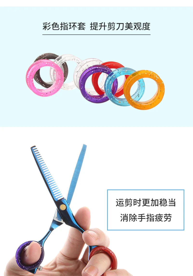 Description Picture 4 of item5pcs Soft Silicone Finger Rings Grips Inserts Barber Hairdressing Scissors Accessories Hair Shears Finger Inserts Protector