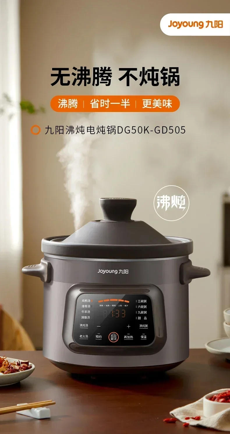 Description Picture 2 of item220V Fully Automatic Electric Stew Pot Ceramic Soup Pot Household Purple Clay Stew Cup  Cooking Home Appliances for Kitchen A C