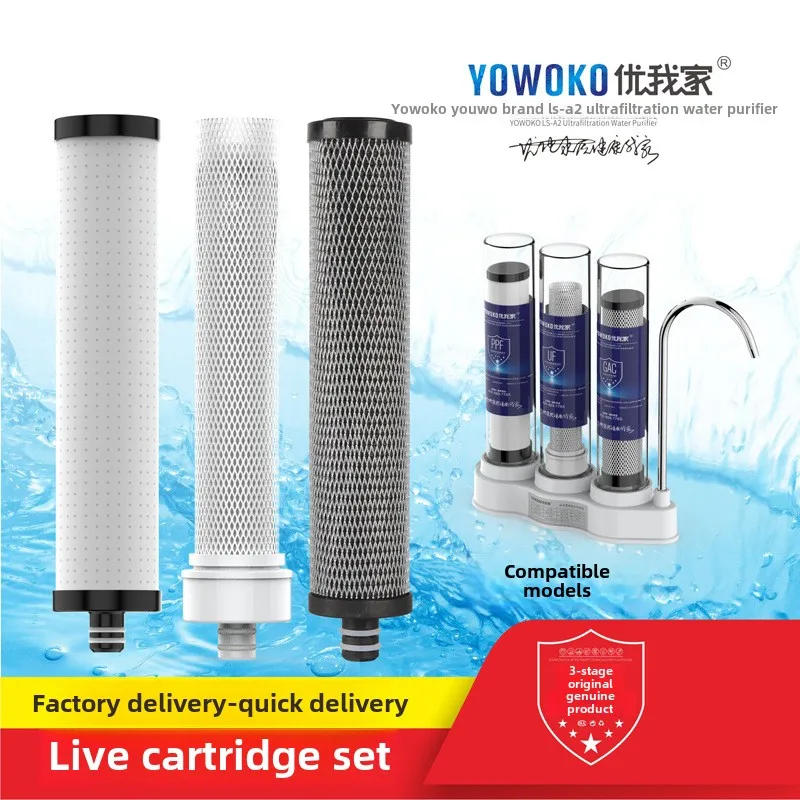 Description Picture 6 of itemTransparent 3-stage Ultrafiltration Water Purifier PP Cotton+washable Membrane + Coconut Shell Active Filter Element Accessories