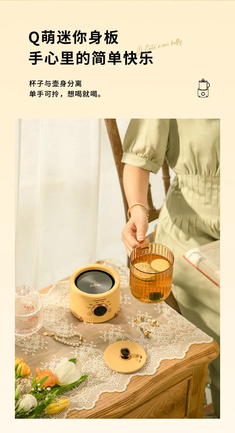 Description Picture 4 of itemDAEWOO Mini Electric Kettle 220V 0.4L Office Boiling Teapot Multifunctional Healthcare Pot Insulated Kettle Home Tea Kettle