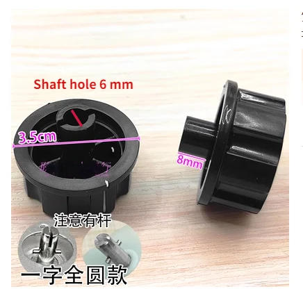 Description Picture 3 of itemFor Air fryer / electric oven / electric pressure cooker / sterilizer accessories timer knob a word switch