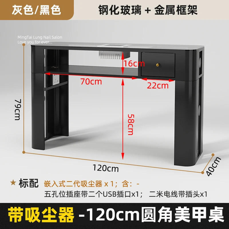 Description Picture 6 of itemMintailong glass manicure table manicure table and chair set vacuum cleaner simple nail salon black special table