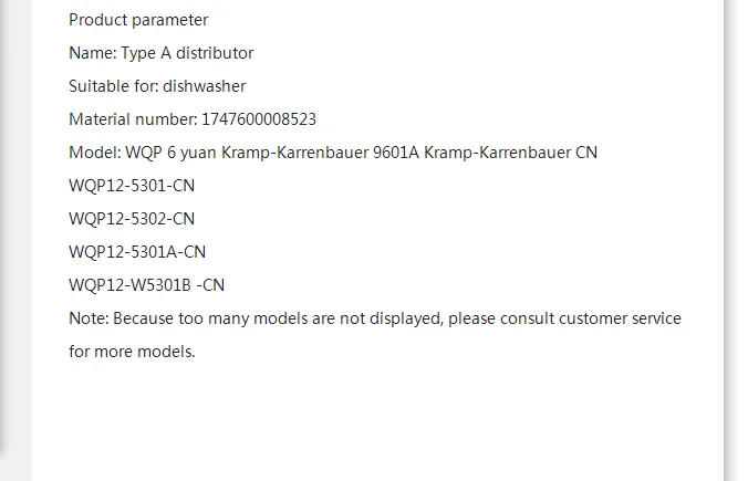 Description Picture 4 of itemMidea Dishwasher Accessories Dispenser Dishwashing Powder Box WQP12-W7713D-CN