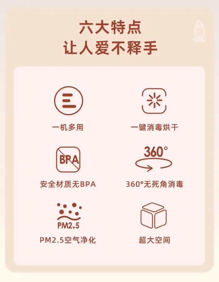 Description Picture 3 of item220V Baby Bottle Steriliser and Dryer with Automatic Milk Warming, Multi-Function Disinfection Box A