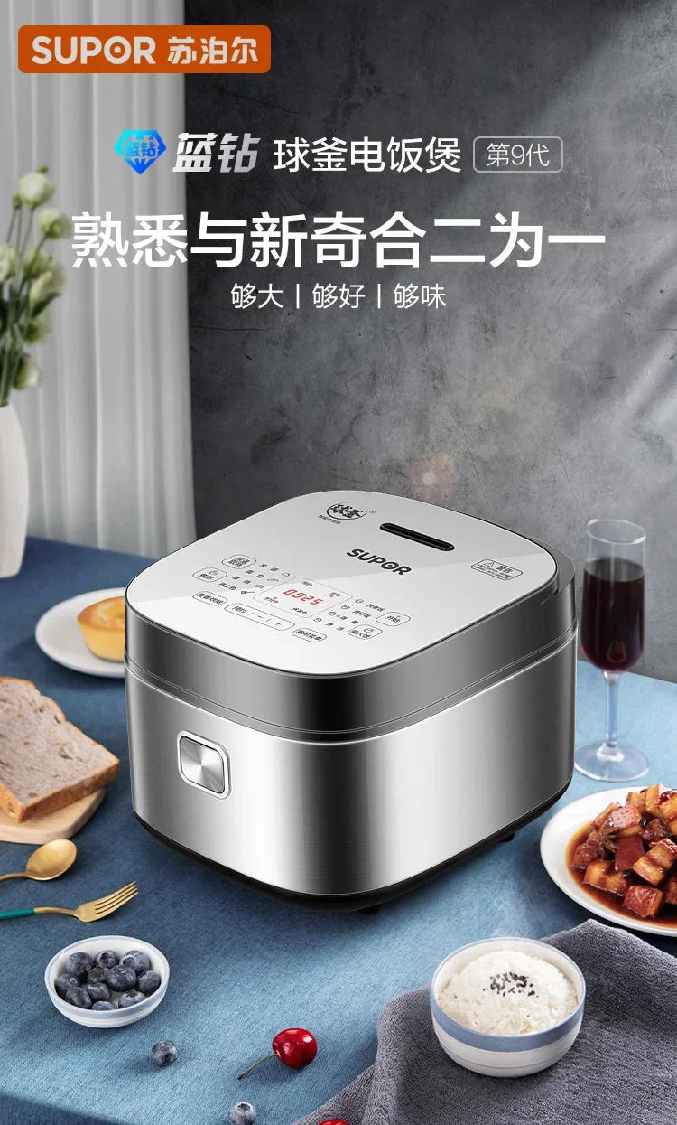 Description Picture 4 of itemSupor ball kettle rice cooker 4L liter household intelligent multi-function rice cooker 2 people 5 cooking pot, 220V