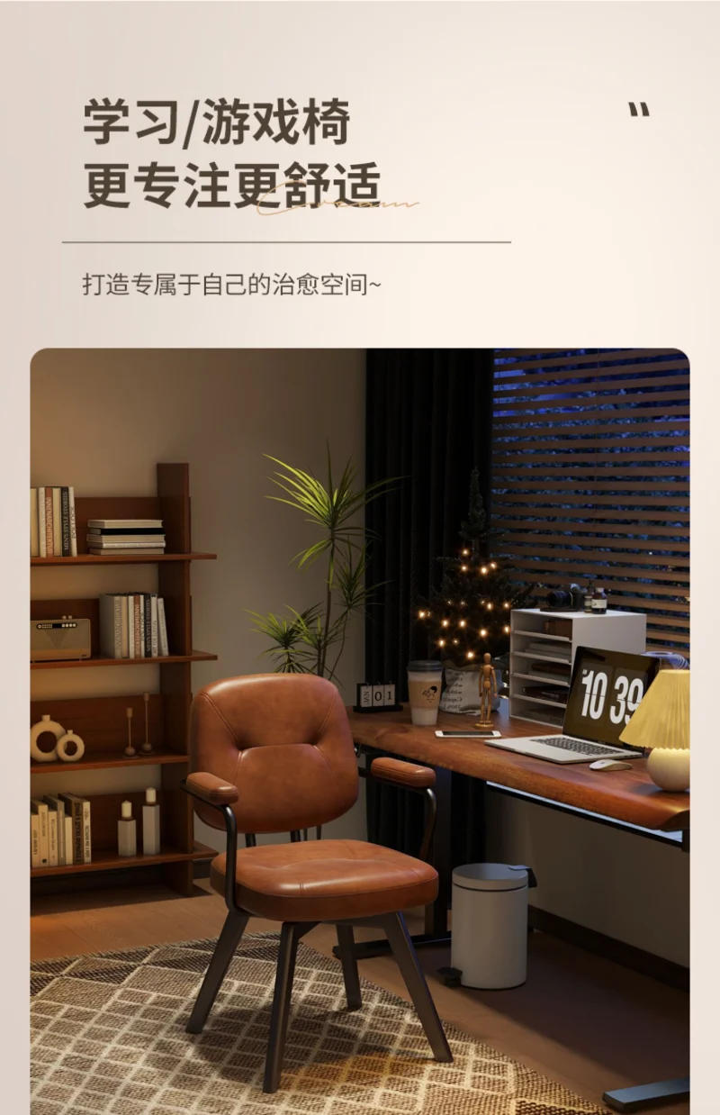 Description Picture 4 of itemComputer Chair, Home Light Luxury Solid Wood Chair Comfortable Long-term Sitting Study Chair, Bedroom Makeup Stool, Dining Chair