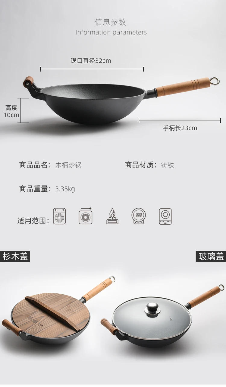 Description Picture 6 of itemChinese Cast Iron Wok Traditional Non Stick Stove Cooking Gas Wok Multifunction Pan Frying Handmade Cookware
