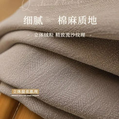 NH4229Blackout curtains cotton and linen bedroom balcony light luxury and high-end