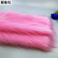 New Pink