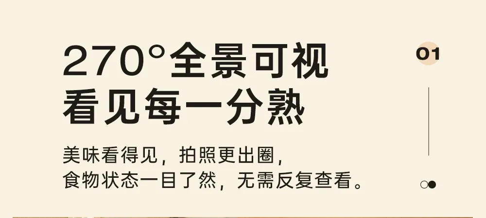 Description Picture 3 of itemKitchen Technology Air Fryer - Home integrated fryer. Light fat, low oil frying. Multifunction electric oven for healthy cooking