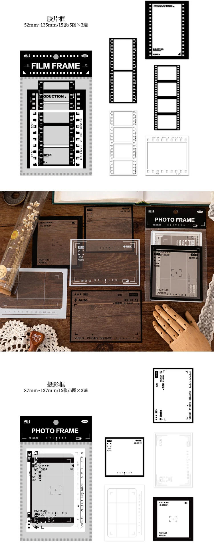 Description Picture 4 of item15 Sheets Vintage Photo Film Frame PET Sticker Package DIY Diary Junk Journal Decoration Label Stickers Album Scrapbooking