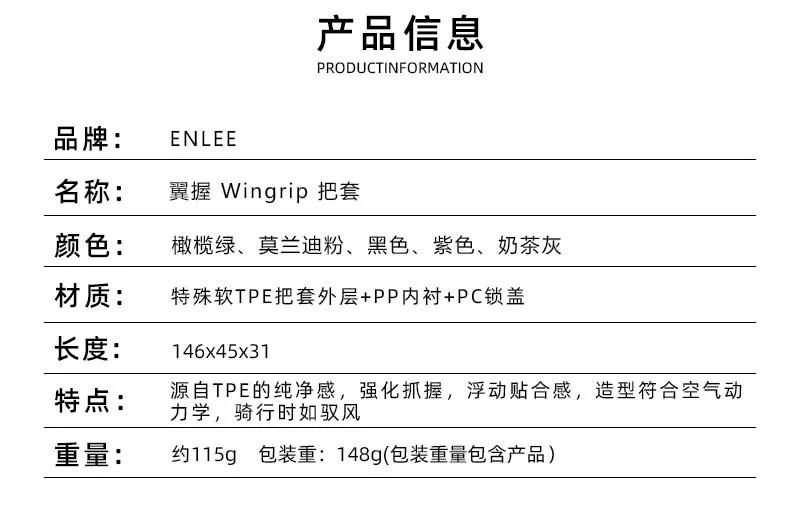 Description Picture 3 of itemErgonomic MTB Bike Grips Shock Absorption TPE High Elastic Lock-on Handlebar Grips Anti-Slip Soft Grip Downhill Off-Road Cycling