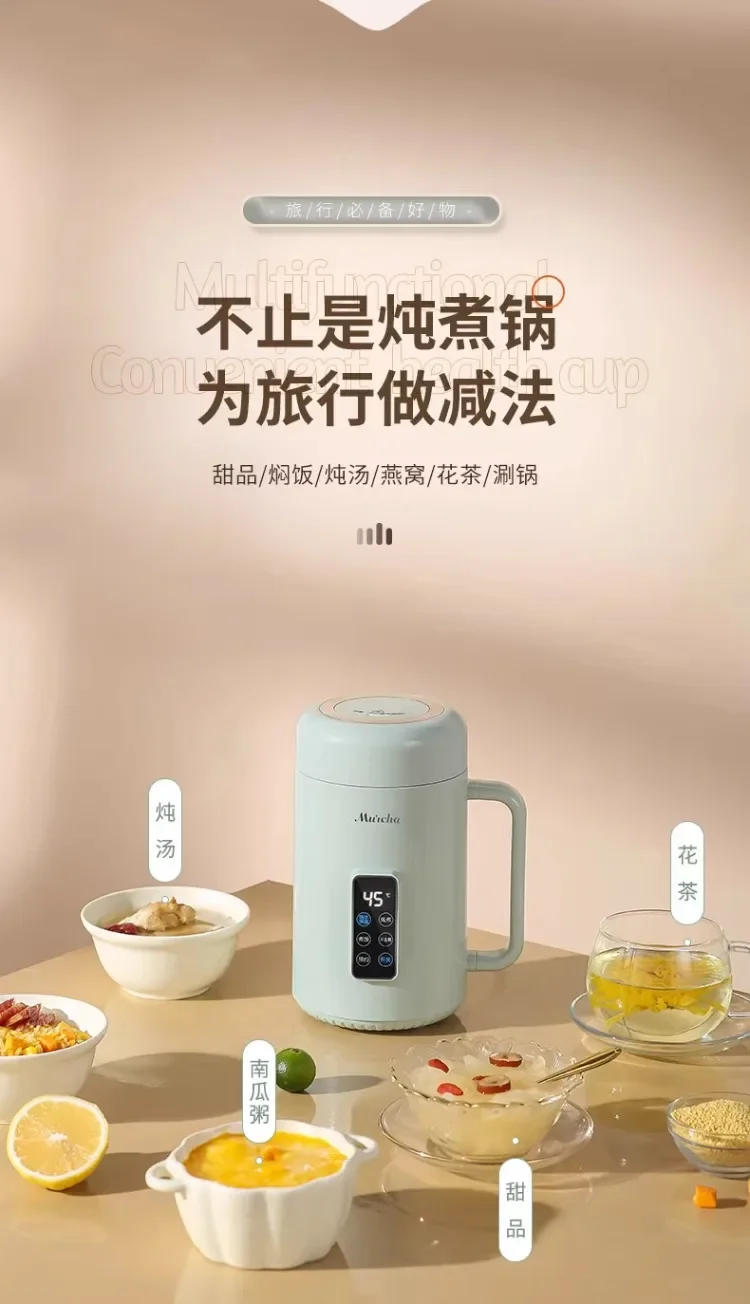 Description Picture 4 of item110V/220V Portable Electric Steamer Office Soup Cooker Rice Porridge Maker Water Boiling Cup Health Kettle